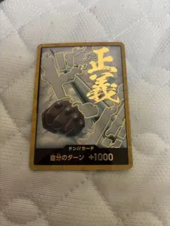 2025年最新】ドン スーパーパラレル スモーカーの人気アイテム - メルカリ