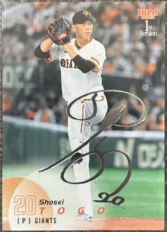 BBMカード 戸郷翔征選手 '25銀箔サイン - メルカリ