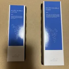 マキアレイベル マイクロバブルセット