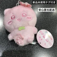 新品タグ付き　ちいかわ ぬいぱれっと～さくらいろ～マスコット　匿名配送