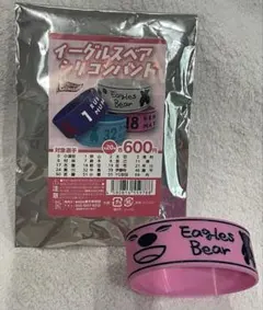 イーグルスベアシリコンバンド　 18 前田健太のサムネイル