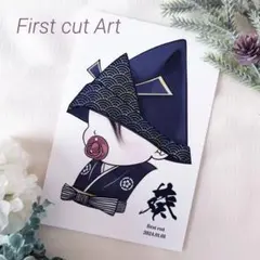 ファーストカットアート　ヘアアート　和柄baby 男の子