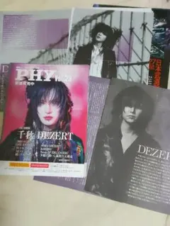 切り抜き◇森久保祥太郎 273ページ+付録CD 1枚 (声優グランプリ 雑誌