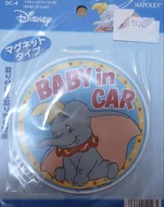 DUMBO ダンボ マグネットステッカー BABY IN CAR 車 乗車中のサムネイル