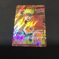 ナルト疾風伝 ミラクルバトルカードダス ナルト ミラバト うずまき