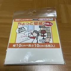 みっくさん様 リクエスト 2点 まとめ商品
