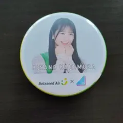 Item thumbnail for item 002703c9-80cf-44d0-b695-deebb8875d0a