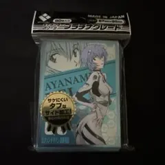 2026年最新】綾波レイ スリーブの人気アイテム - メルカリ