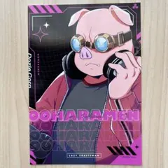 ドズル社　おおはらMEN ブロマイド