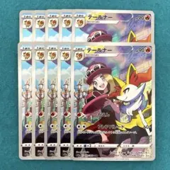 2025年最新】テールナー chrの人気アイテム - メルカリ