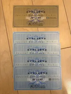 サンドラッグ商品無料引換券 株主優待n3枚セットメルカリ便込み 2025年最新サンドラッグ 商品無料引換券の人気アイテム - メルカリ