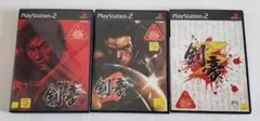 PlayStation2【剣豪】1～3　3本セット