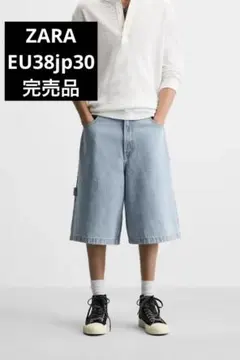 ZARA ザラ オーバーサイズフィット デニムバミューダパンツ EU38　完売品