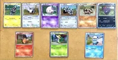 BW コレクションシート 旅立ちの仲間 ポカブ ミジュマル ツタージャ