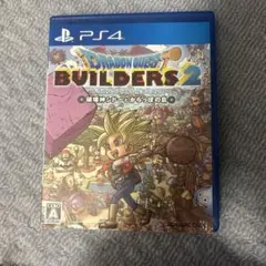 PS4 BEST版 ドラゴンクエストビルダーズ2
