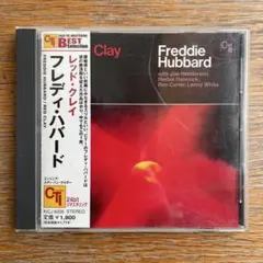 名作 FREDDIE HUBBARD ジャズ ファンク jazz レアグルーヴ - メルカリ