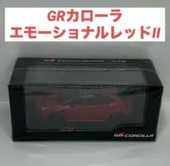 【トヨタ博物館正規購入品】GRカローラ カラーサンプル エモーショナルレッドII トヨタ GRカローラ カラーサンプル エモーショナルレッドII