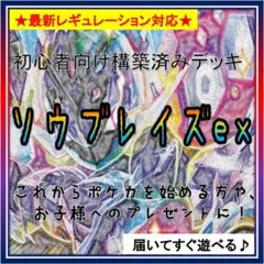 ぬー&ブー様 リクエスト 2点 まとめ商品