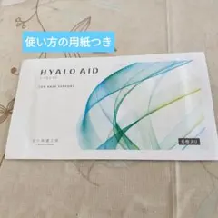 カコ様 リクエスト 2点 まとめ商品