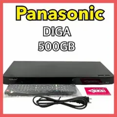 2025年最新】dmr-brs500 中古の人気アイテム - メルカリ