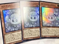 マルチャミーフワロス スーパー　3枚セットのサムネイル