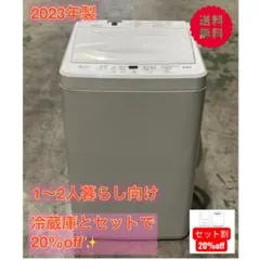 ■ヤマダセレクト■全自動洗濯機　6.0kg　2023年製　YWM-T60H1のサムネイル