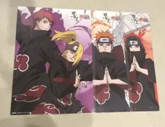 NARUTO 忍里 暁 ポスター 3枚セット