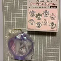 サンリオ クロミ　ちゃん　シークレットチャーム　新品