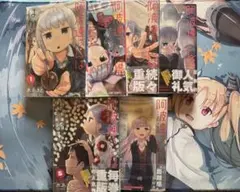 阿波連さんははかれない　1〜6巻