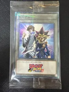 遊戯王 ジャンプフェスタ2016プロモ 遊戯・海馬トークン2枚 - メルカリ