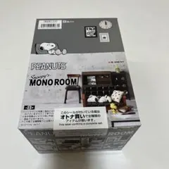 リーメント ディズニー mogumogu もぐもぐおやつ プーさん ホット