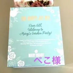 MARY QUANT THE MISTY JET SET 化粧水のサムネイル