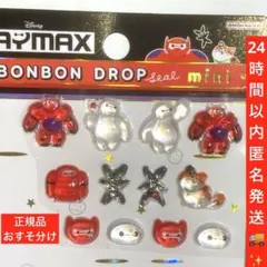 ⭐︎様 リクエスト 2点 まとめ商品