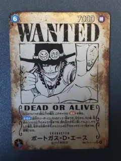 2026年最新】ポートガス・D・エース OP13-119の人気アイテム - メルカリ