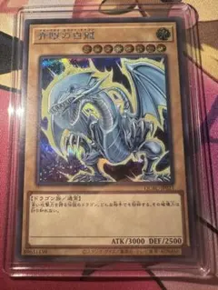 2026年最新】遊戯王 ホルアクティの人気アイテム - メルカリ