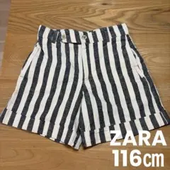 ZARA ザラ　ストライプ ハーフパンツ 116㎝