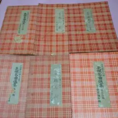 Item thumbnail for item 4f81600b-8c62-4134-8985-7388594acca9