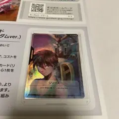 2025年最新】ヒイロ・ユイ リソースの人気アイテム - メルカリ