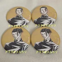 呪術廻戦 夏油傑 マット缶バッジ Ani-Art 第2弾 壊玉・玉折 4点