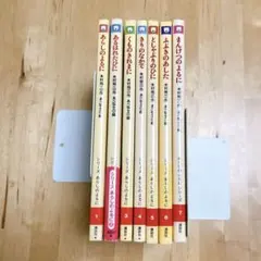 2026年最新】あらしのよるに全7巻セット (あらしのよるにシリーズ)の