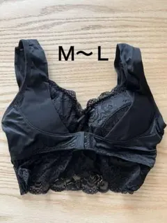 《未使用》ふんわりルームブラ　アンジェリール　ナイトブラ　ブラックM〜L