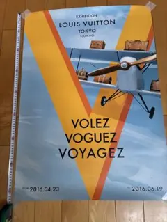 LOUIS VUITTON 展 ポスター 折り畳んで発送のサムネイル