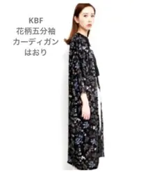 KBF花柄五分袖カーディガンはおり