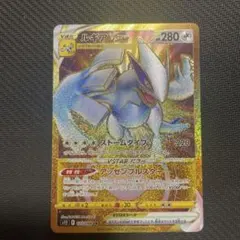 【スニダン鑑定品】ルギア　VSTAR UR psa10 3枚セット PSA10】ルギアVSTAR(UR){無}〈123/098〉[S12] – 晴れる屋2