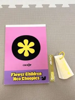 メモ帳　定規　単語帳　choop ＣＨＯＯＰ