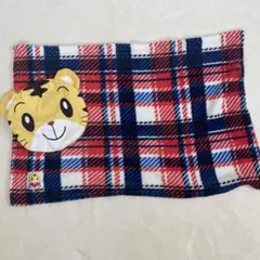 しまじろう　ブランケット
