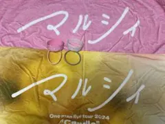 2025年最新】マルシィ タオルの人気アイテム - メルカリ