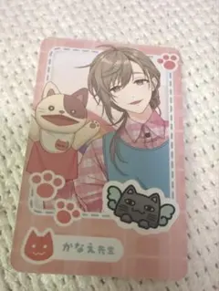 にじさんじ にじさんじようちえん 叶 フォト風カード