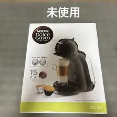 新品未開封　ネスカフェドルチェグスト　MD9770-BG Amazon | ネスレ ネスカフェ ドルチェグスト グレイ＆ピアノ