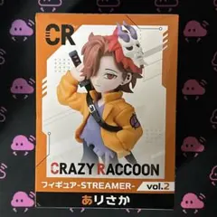 ありさか　グッズ　即購入不可 2025年最新】ありさかの人気アイテム - メルカリ